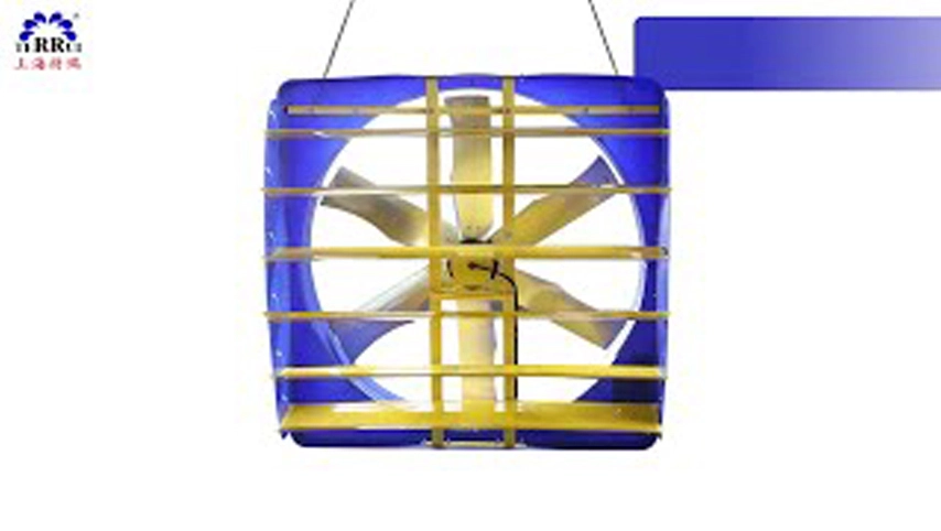 مروحة صناعية مروحة تبريد منتجات الألبان والدواجن والماشية