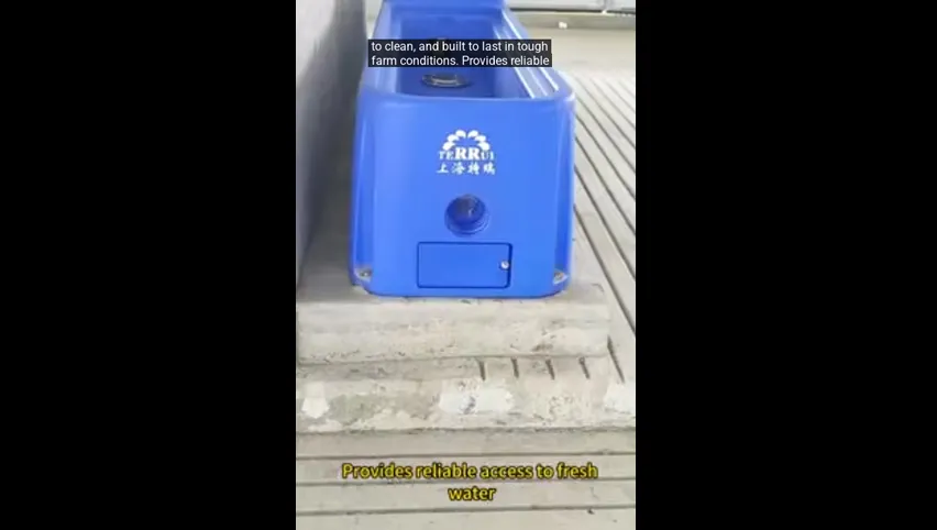 مشارب الماشية للحظائر